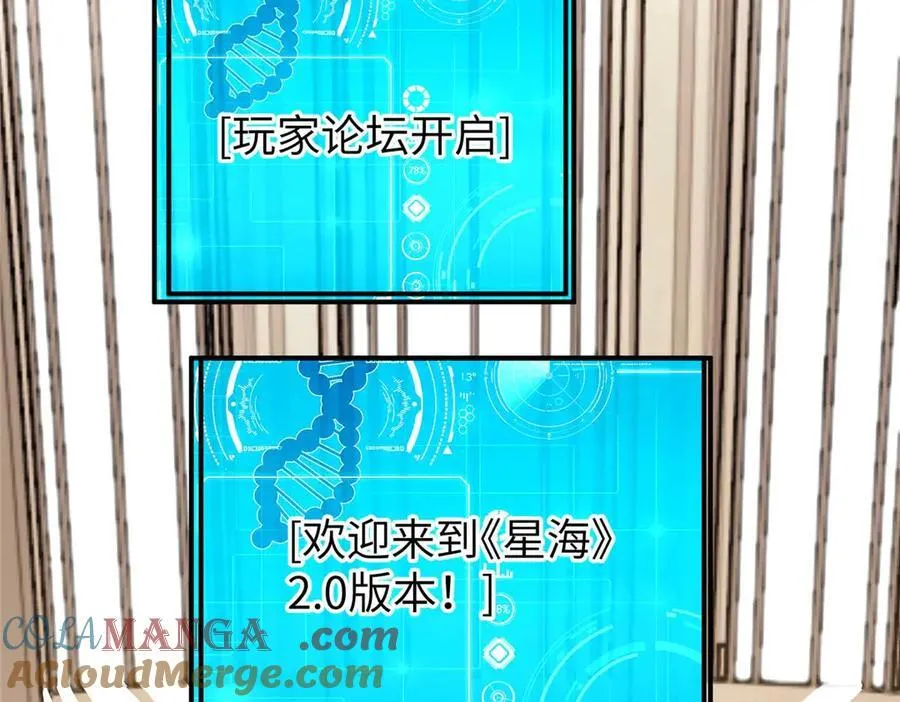 275 黑星归来！ 第65页
