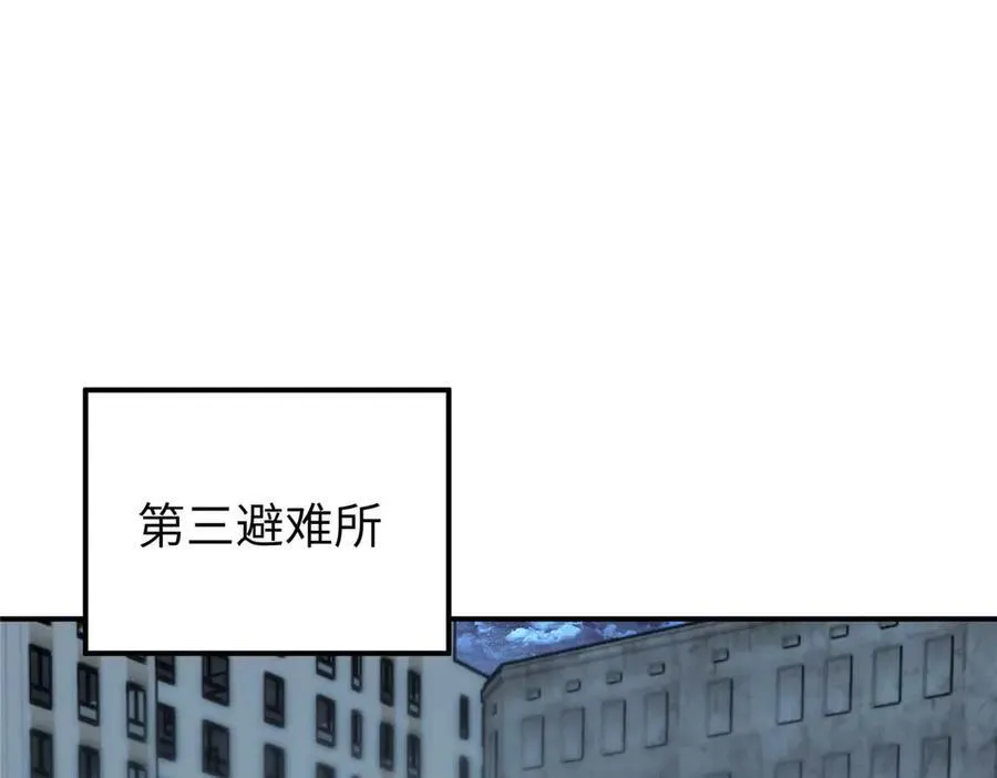 275 黑星归来！ 第74页