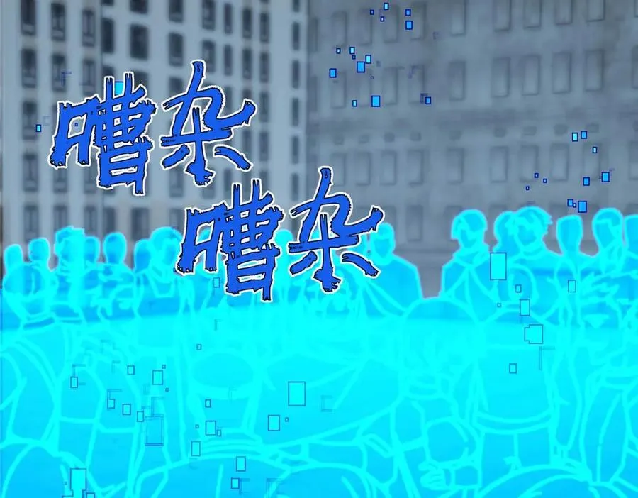 275 黑星归来！ 第76页