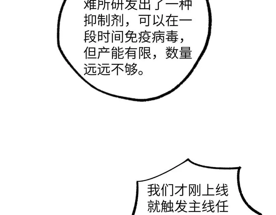 275 黑星归来！ 第98页