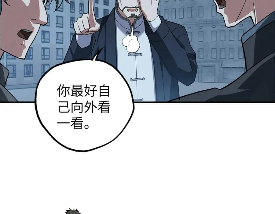275 黑星归来！ 第104页