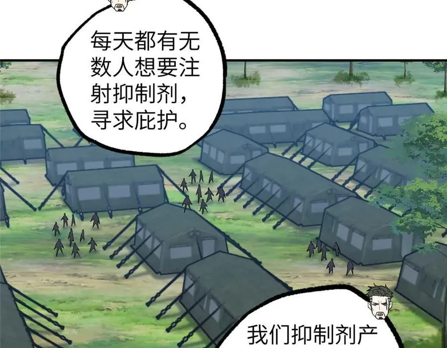 275 黑星归来！ 第106页