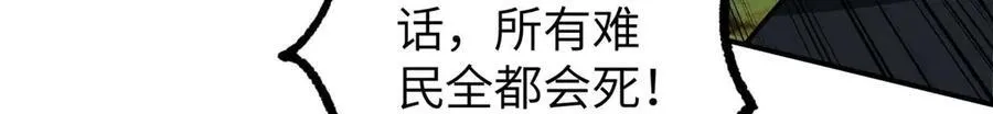 275 黑星归来！ 第129页