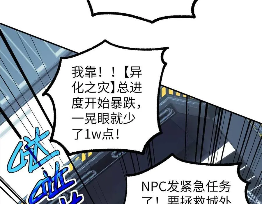 275 黑星归来！ 第130页