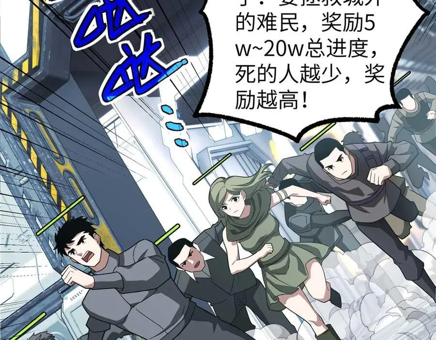 275 黑星归来！ 第131页