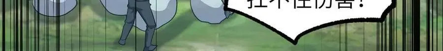 275 黑星归来！ 第135页
