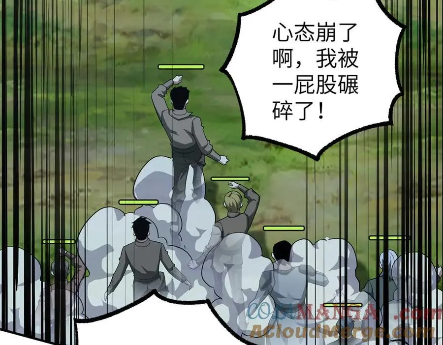 275 黑星归来！ 第137页