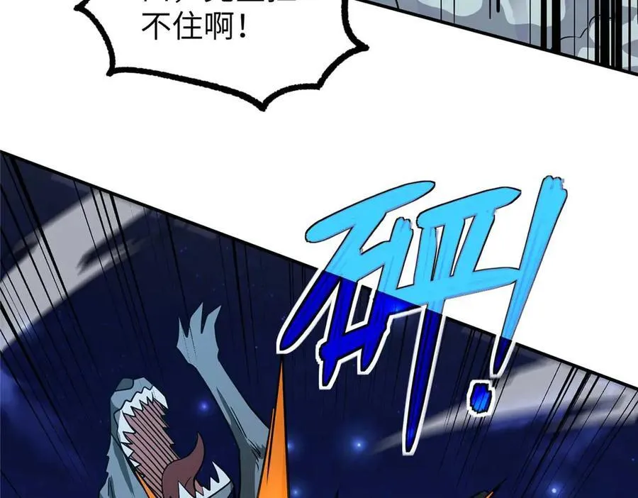 275 黑星归来！ 第139页