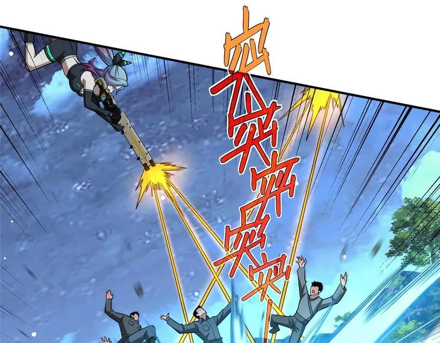 275 黑星归来！ 第151页