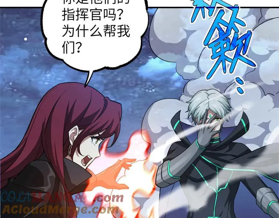 275 黑星归来！ 第157页