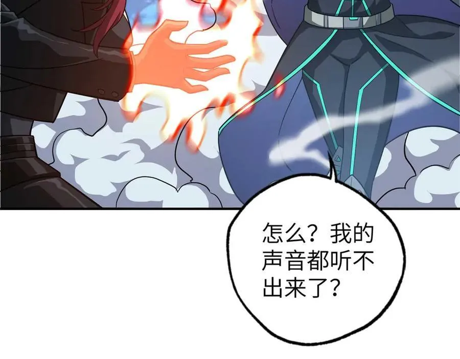275 黑星归来！ 第158页