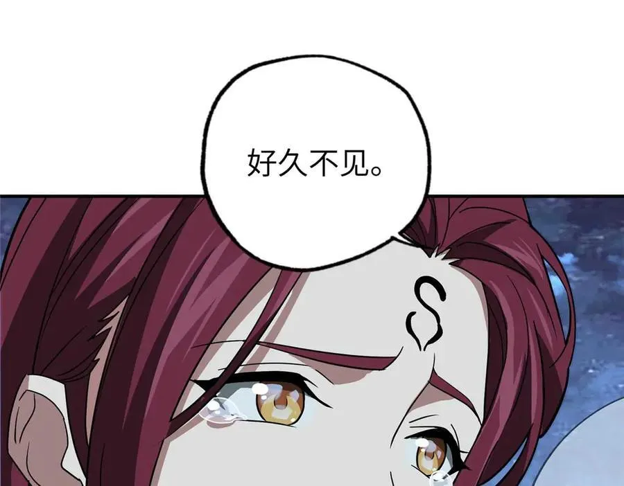 275 黑星归来！ 第160页