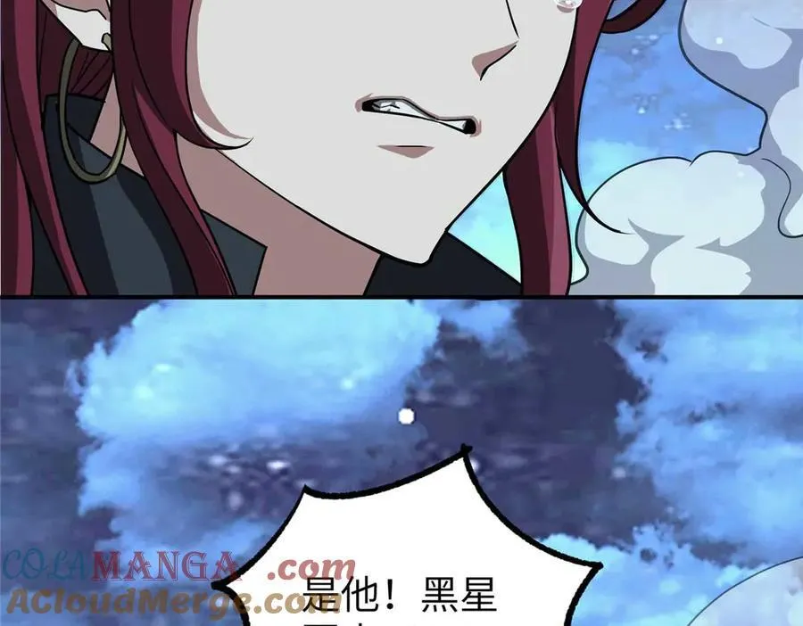 275 黑星归来！ 第161页