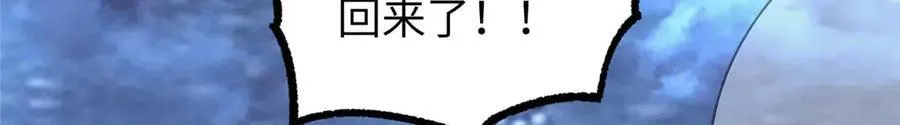 275 黑星归来！ 第162页