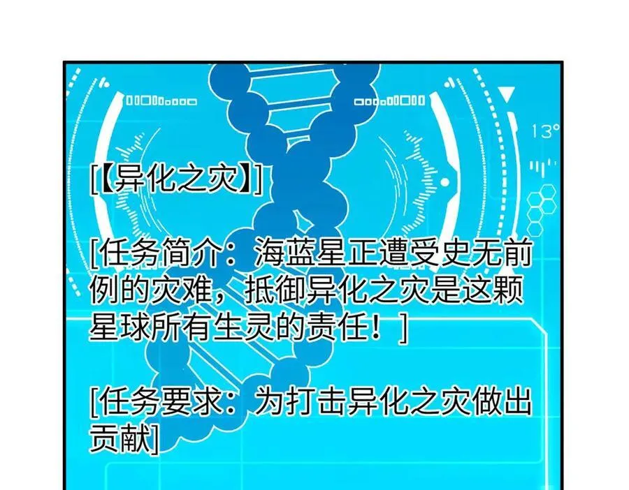 275 黑星归来！ 第166页