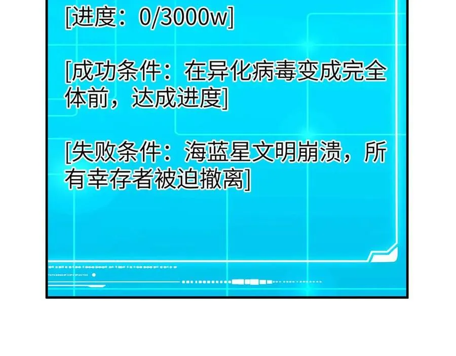 275 黑星归来！ 第167页