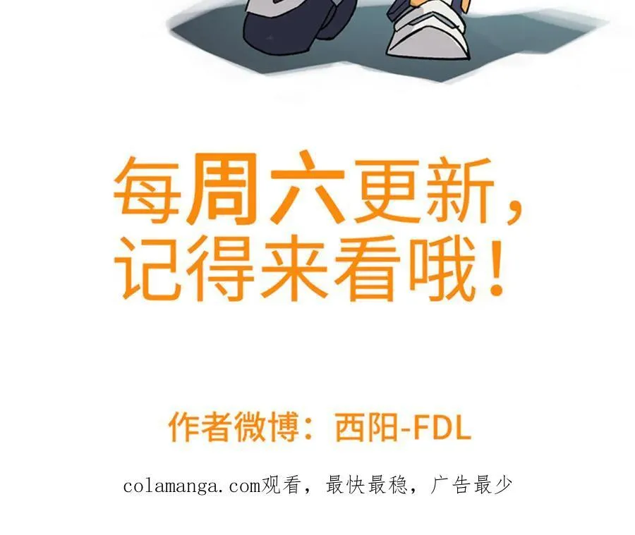 275 黑星归来！ 第174页