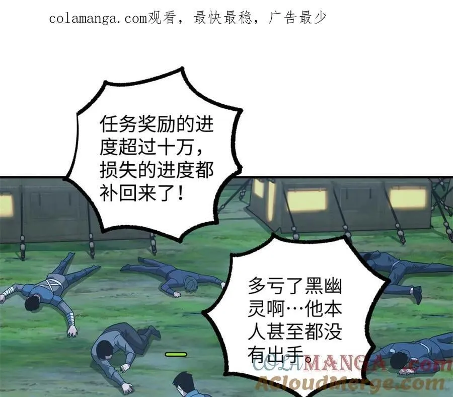 276 重逢 第1页