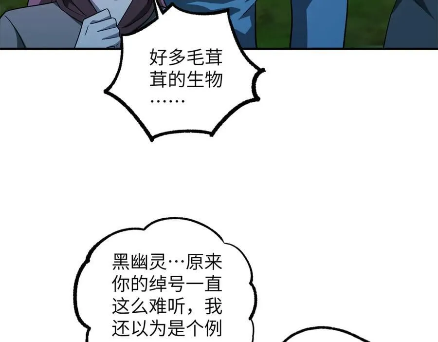 276 重逢 第4页