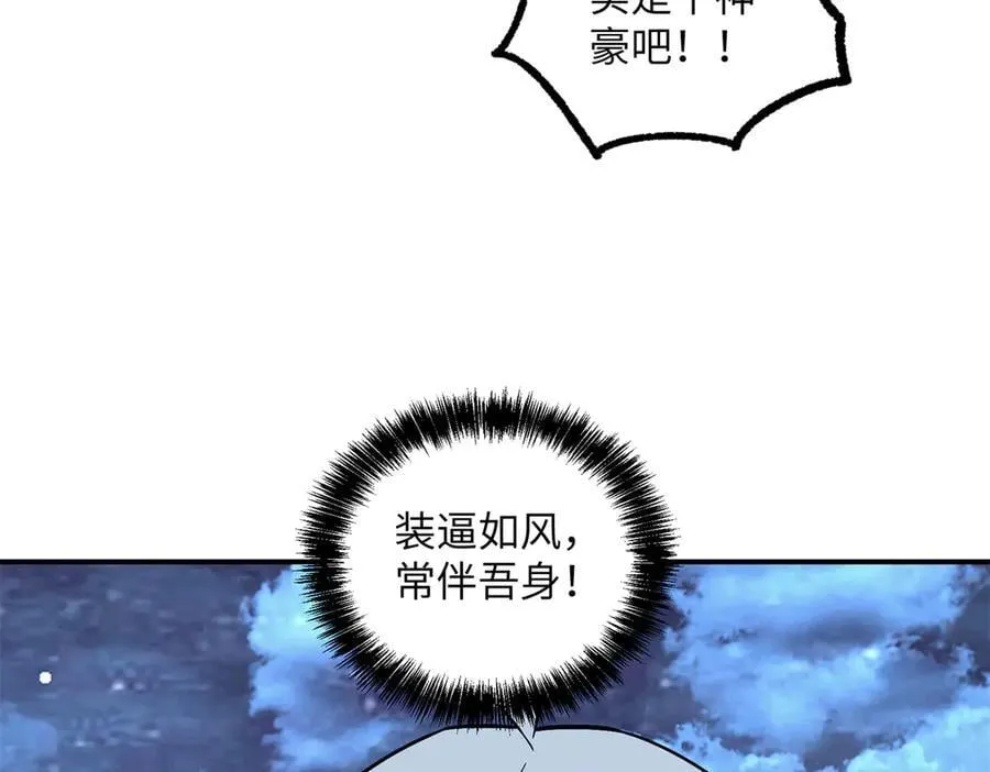 276 重逢 第10页