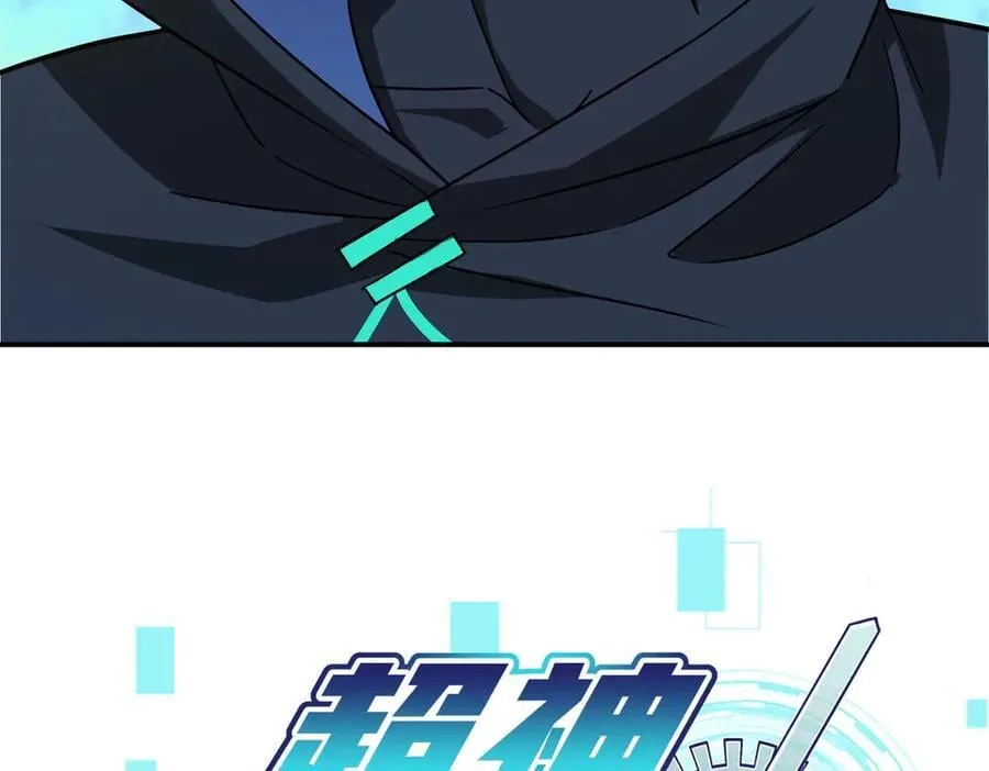 276 重逢 第12页