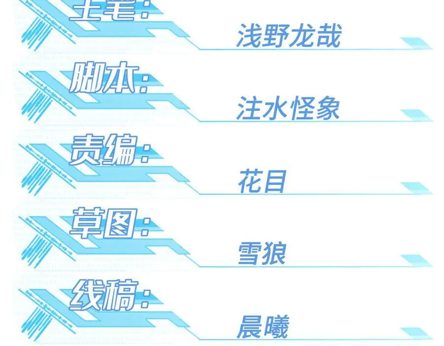 276 重逢 第14页