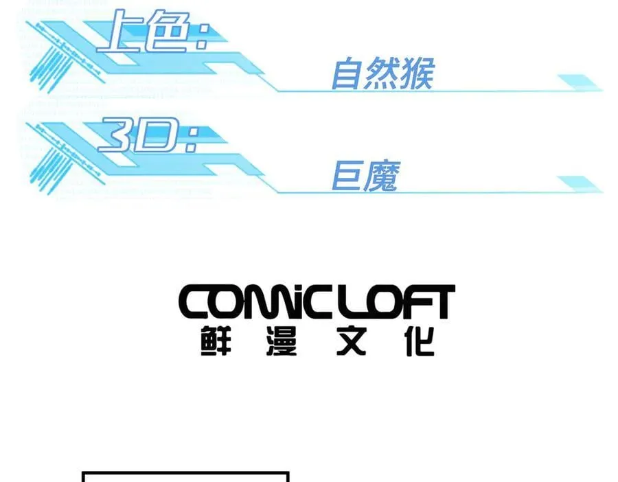 276 重逢 第15页
