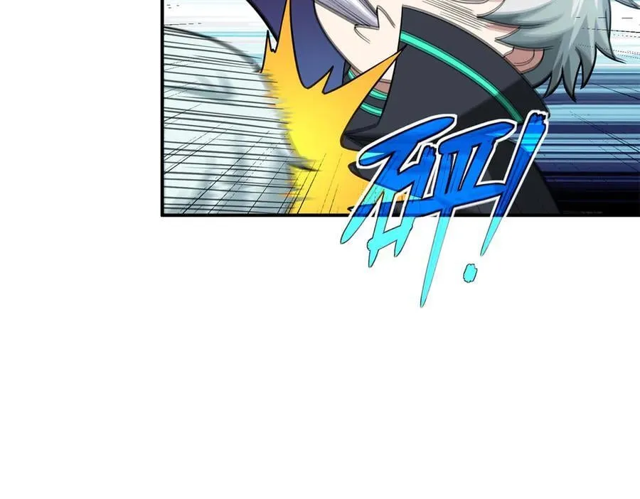 276 重逢 第20页