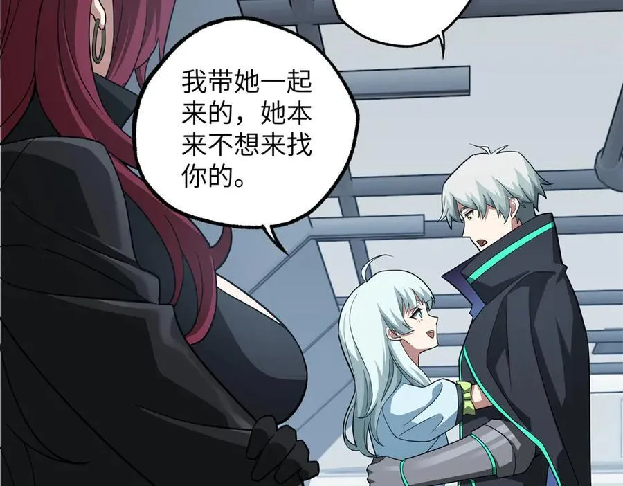 276 重逢 第24页