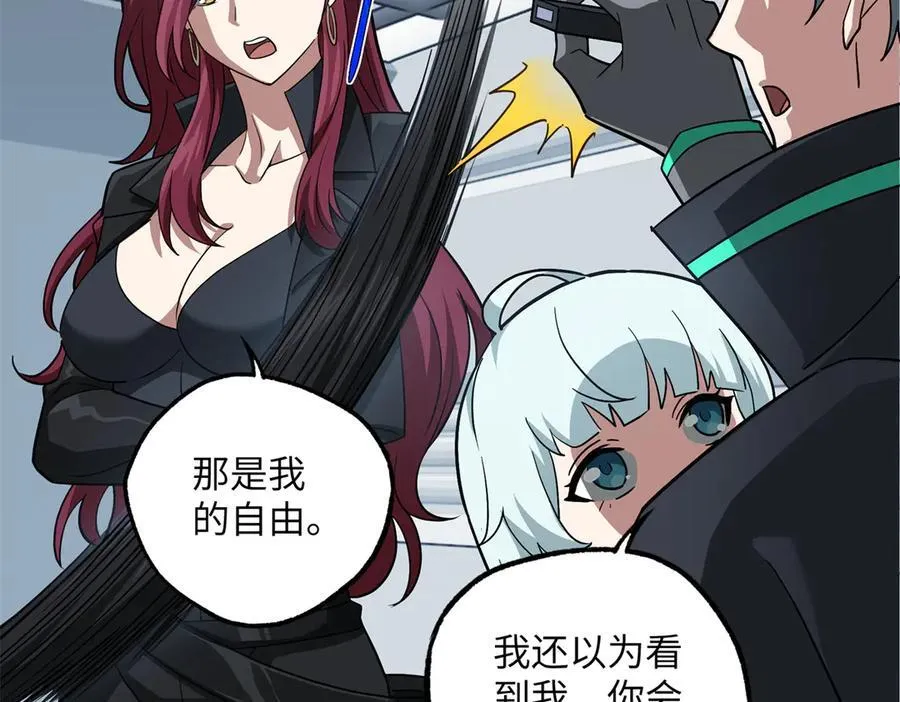 276 重逢 第27页