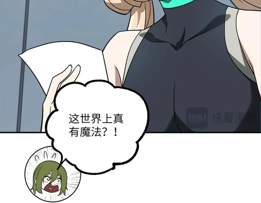 276 重逢 第38页