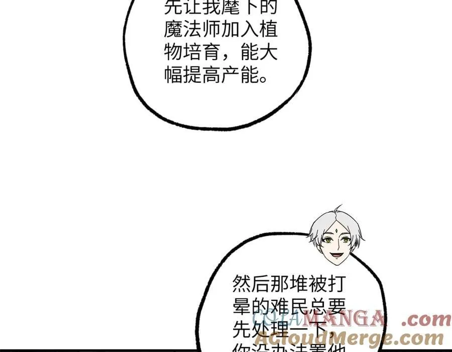 276 重逢 第41页