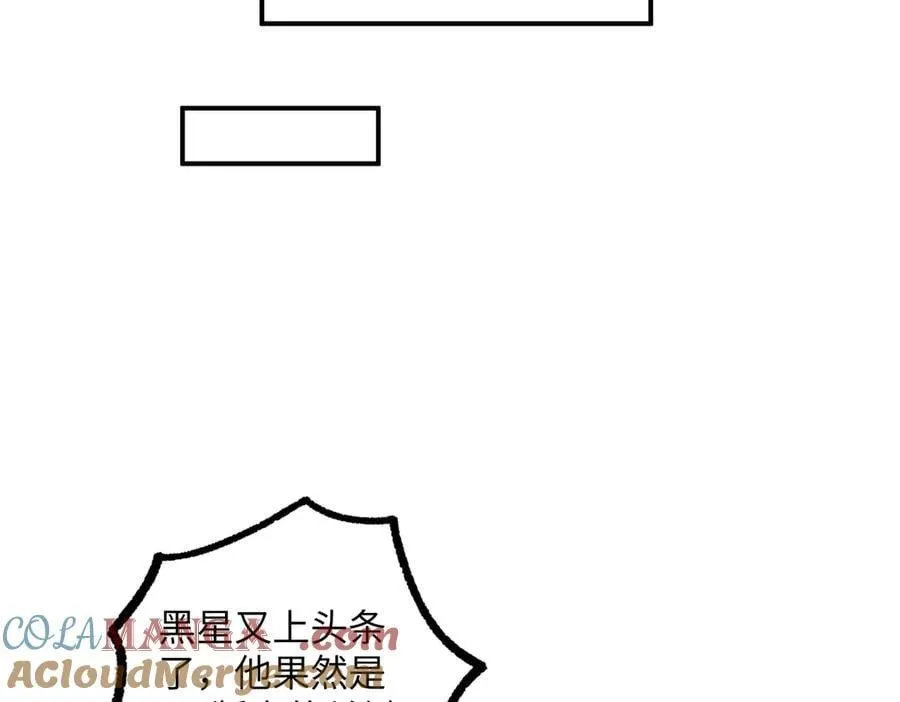 276 重逢 第45页