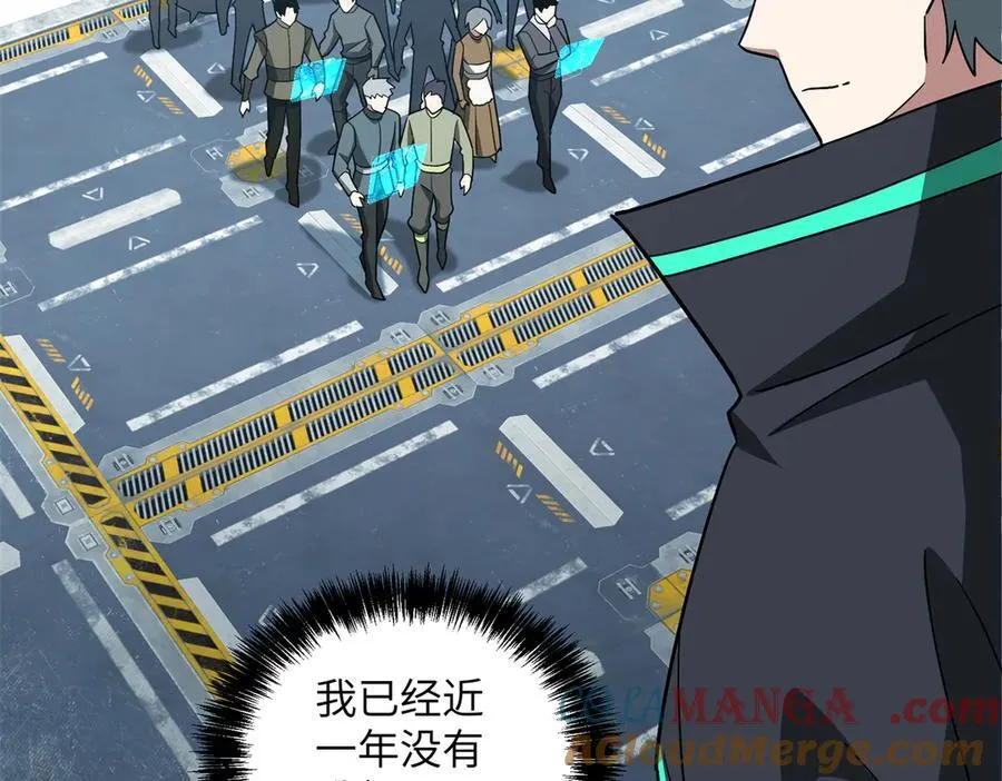 276 重逢 第49页