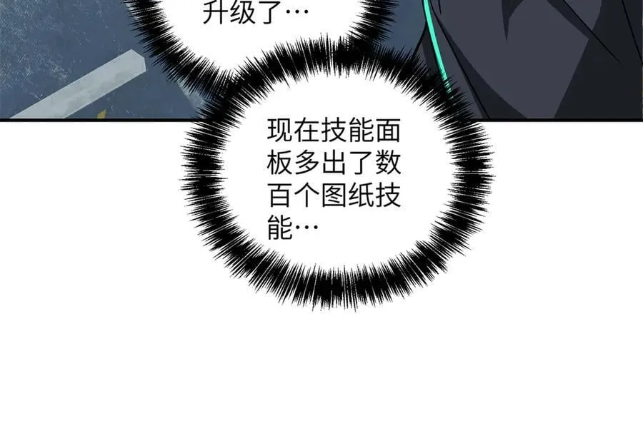 276 重逢 第50页