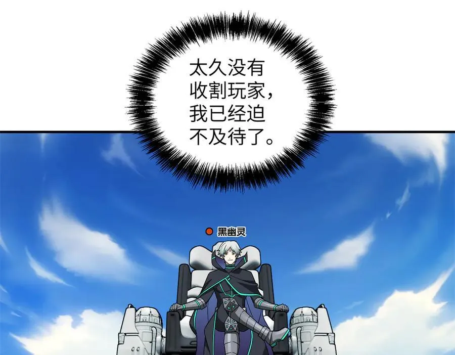 276 重逢 第51页