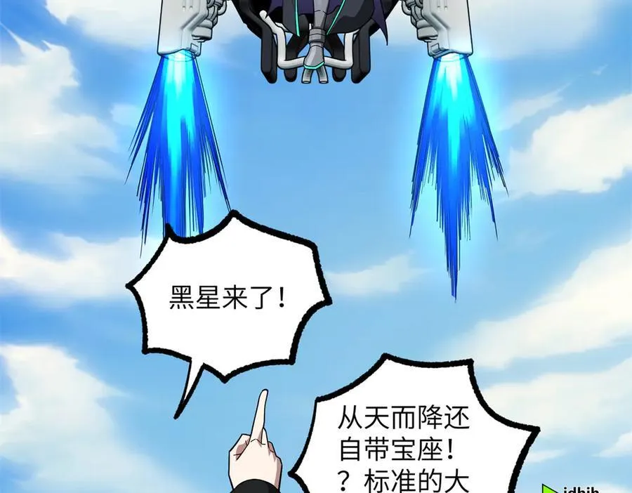 276 重逢 第52页