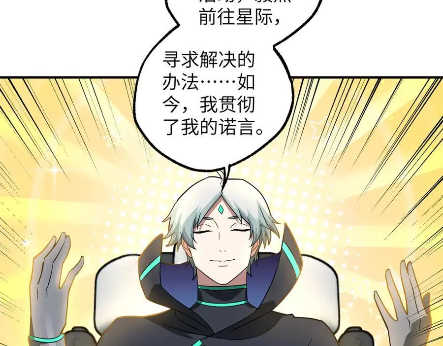 276 重逢 第55页