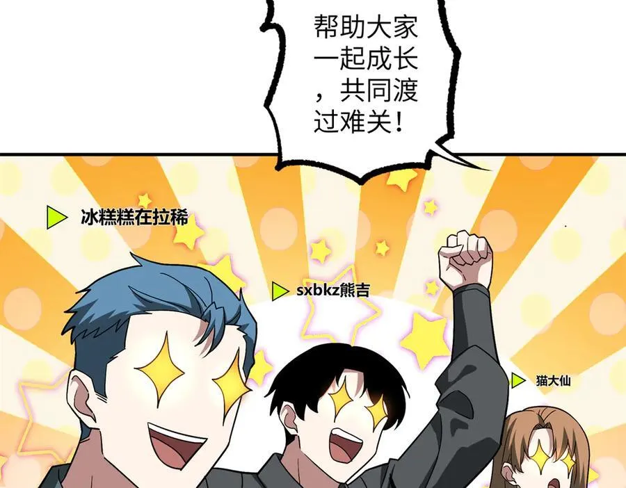 276 重逢 第58页