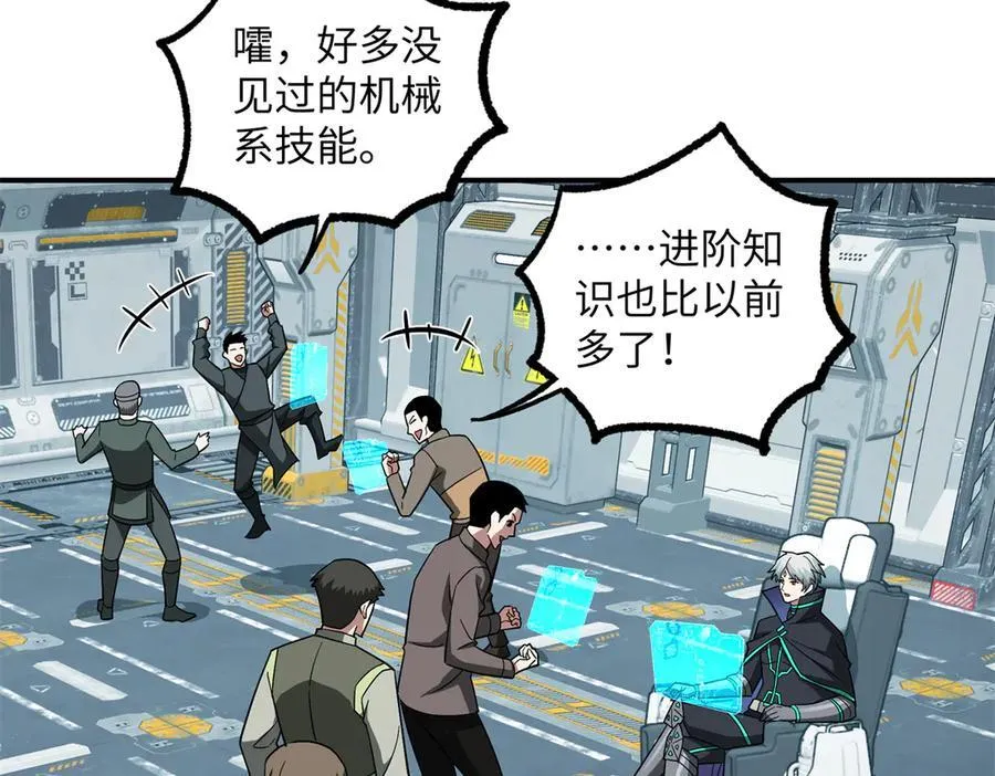 276 重逢 第60页