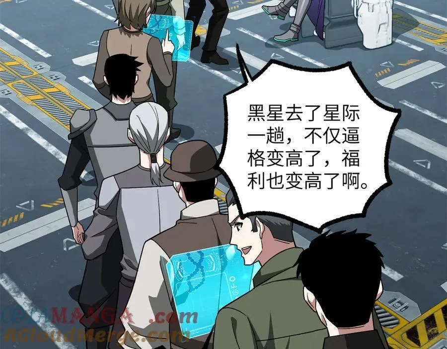 276 重逢 第61页