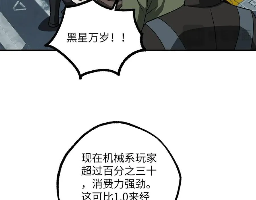 276 重逢 第62页