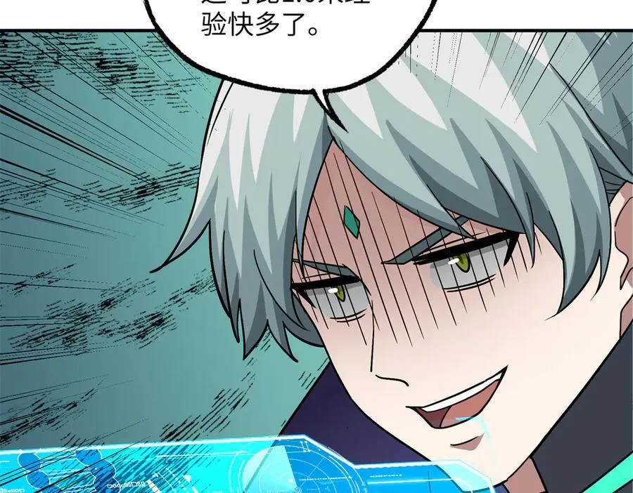 276 重逢 第63页