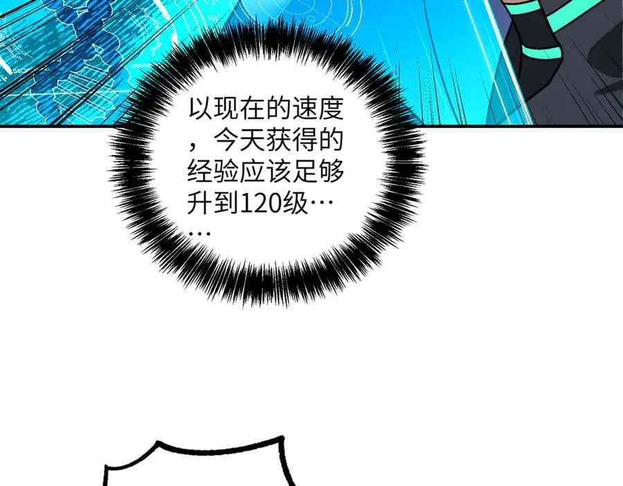276 重逢 第64页