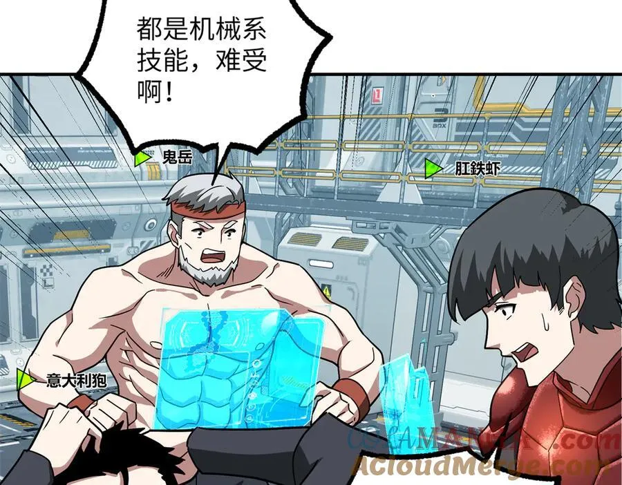 276 重逢 第65页