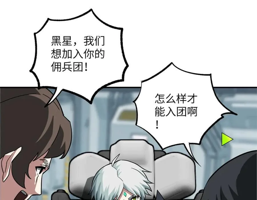 276 重逢 第68页