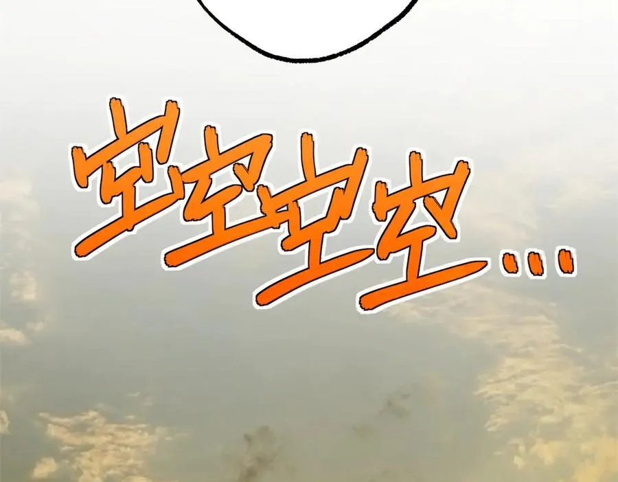 276 重逢 第70页