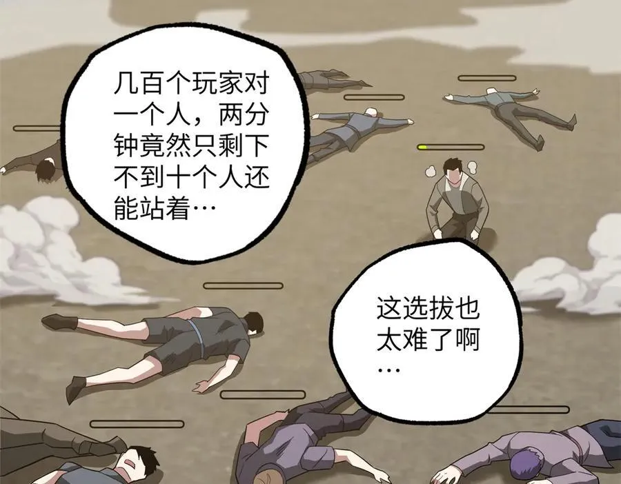 276 重逢 第72页