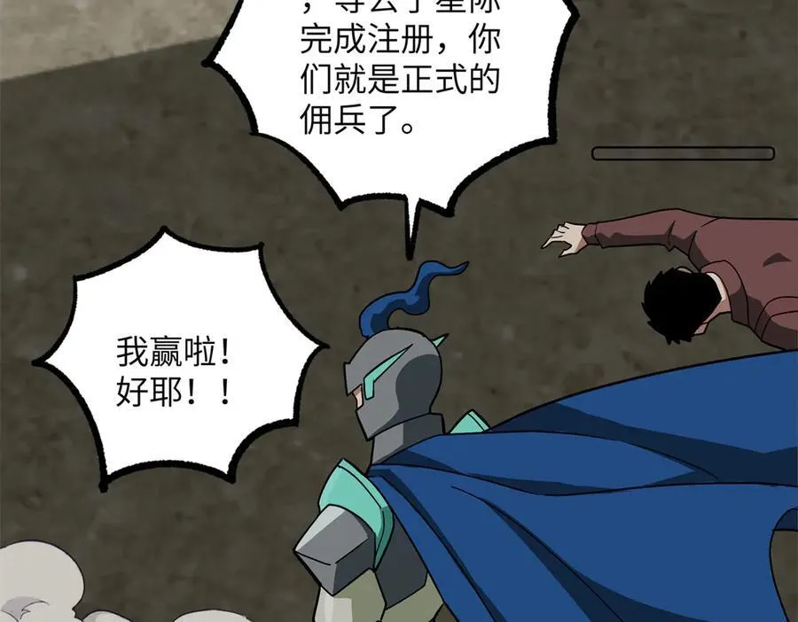 276 重逢 第74页