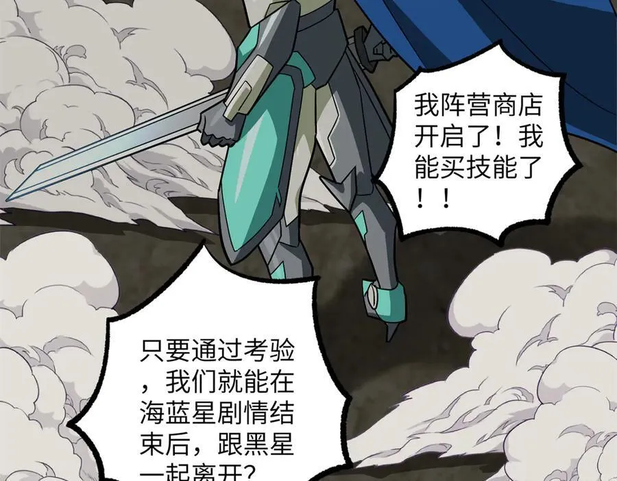 276 重逢 第75页